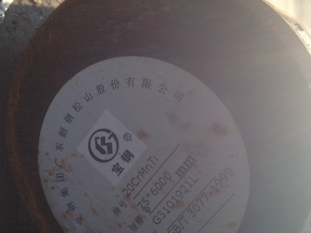 巴林右20CrMnTi合金结构钢