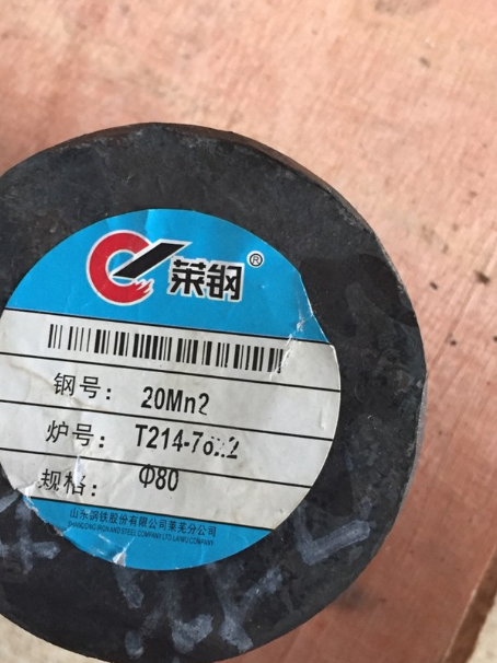 巴林右20Mn2合金结构钢