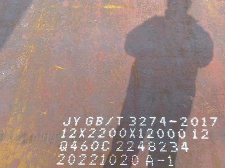 巴林右Q460高强钢板