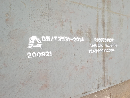 巴林右容器板-16MnDR