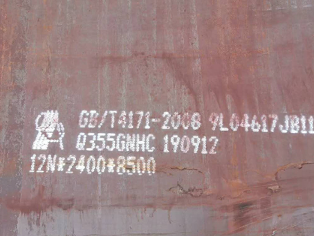 巴林右Q345NS耐酸钢板